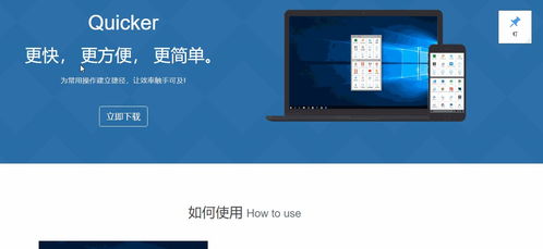 盤點那些鮮為人知的數字“神器” 軟件、網站與互聯網服務