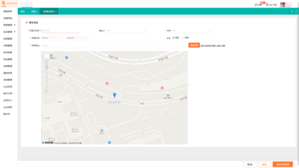 唐山進銷存軟件免費版 助力本地企業(yè)高效管理，賦能唐山軟件開發(fā)產(chǎn)業(yè)升級